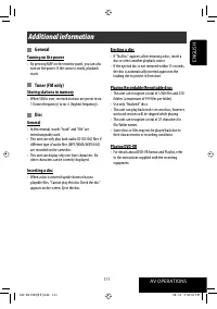 Страница 111