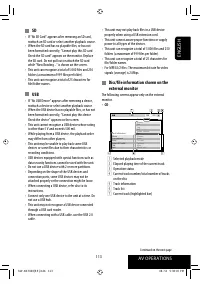 Страница 113