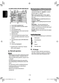 Страница 114