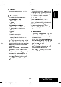 Страница 115