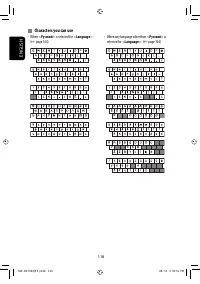 Страница 118