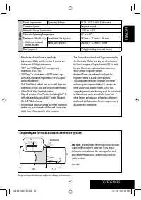Страница 127