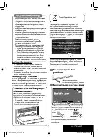 Страница 129