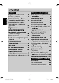 Страница 130