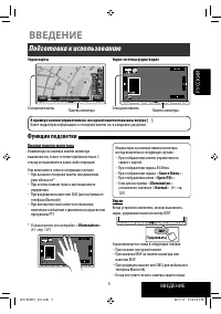 Страница 131