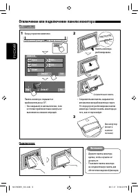 Страница 132