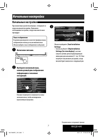 Страница 133