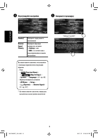 Страница 134