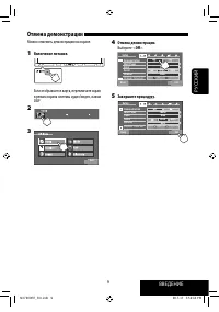Страница 135