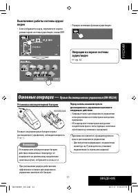 Страница 137