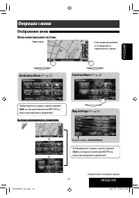 Страница 141