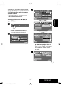 Страница 143