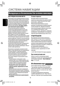 Страница 144