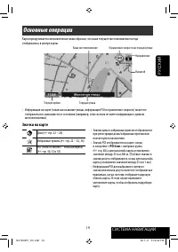 Страница 145