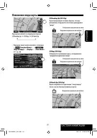 Страница 147