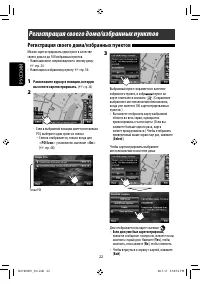 Страница 148