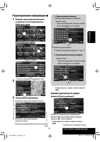Страница 149