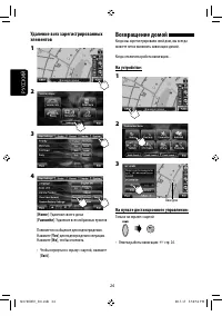 Страница 150