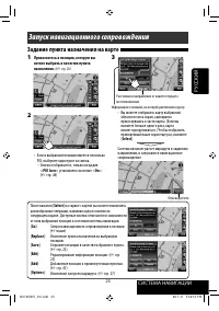 Страница 151