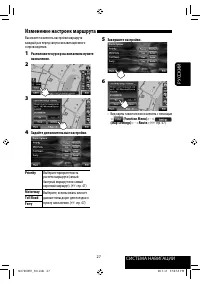 Страница 153