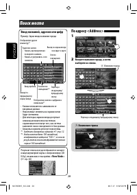 Страница 154