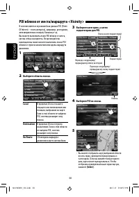 Страница 156