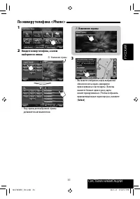 Страница 157