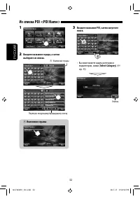 Страница 158