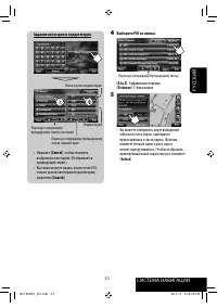 Страница 159