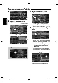 Страница 160