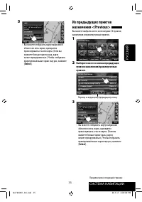 Страница 161