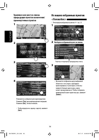 Страница 162