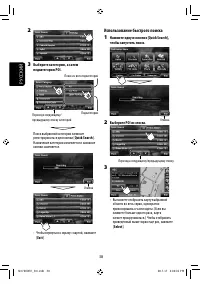 Страница 164