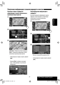 Страница 167