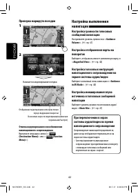 Страница 168