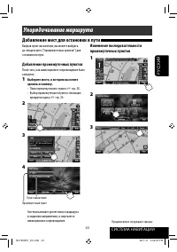 Страница 169