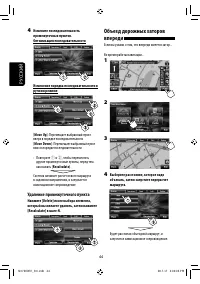 Страница 170