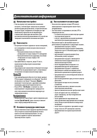 Страница 176