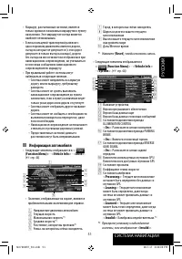 Страница 177