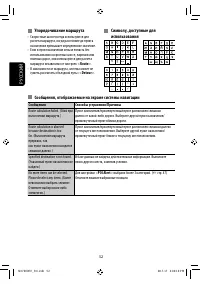 Страница 178