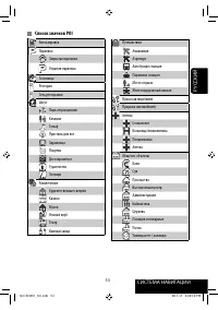 Страница 179