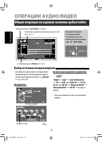 Страница 180