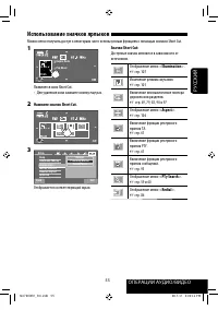 Страница 181