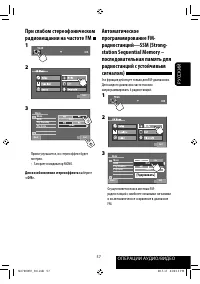 Страница 183