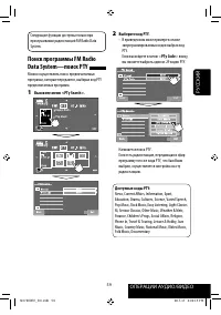 Страница 185