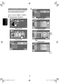 Страница 186