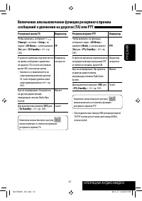 Страница 187