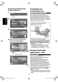 Страница 188