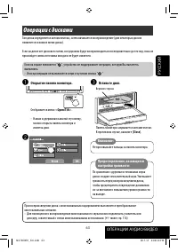 Страница 189