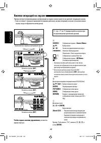 Страница 194